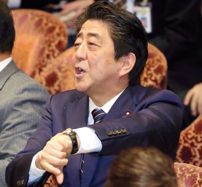 Japanese Prime Minister to appeal that the deadline for question time has come.
FEB 18, 2019
#JapanesePrimeMinister
#ShinzoAbe #Abe #japan
#HouseofRepresentatives
#BudgetCommittee
#PoliticalAllegation
#PrimeMinister