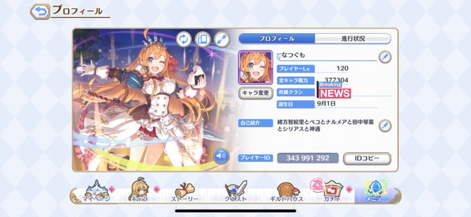 書き方のtwitterイラスト検索結果