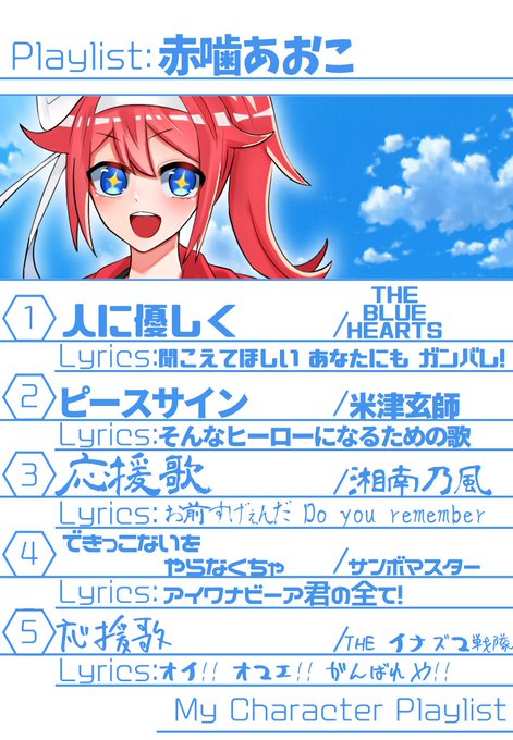 イメソンのtwitterイラスト検索結果 古い順