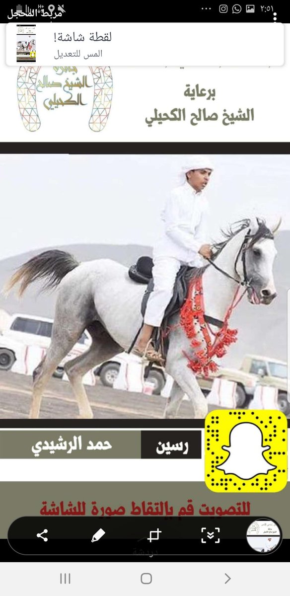 سميحان المظيبري tweet media