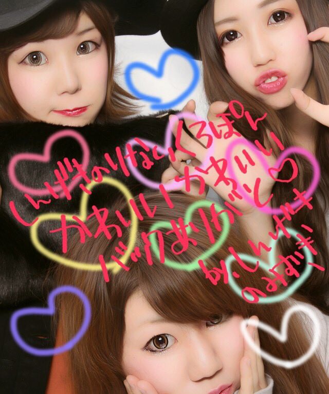 まなみんさん専用⭐︎ まなみ (@kuropon0701) / Posts / X