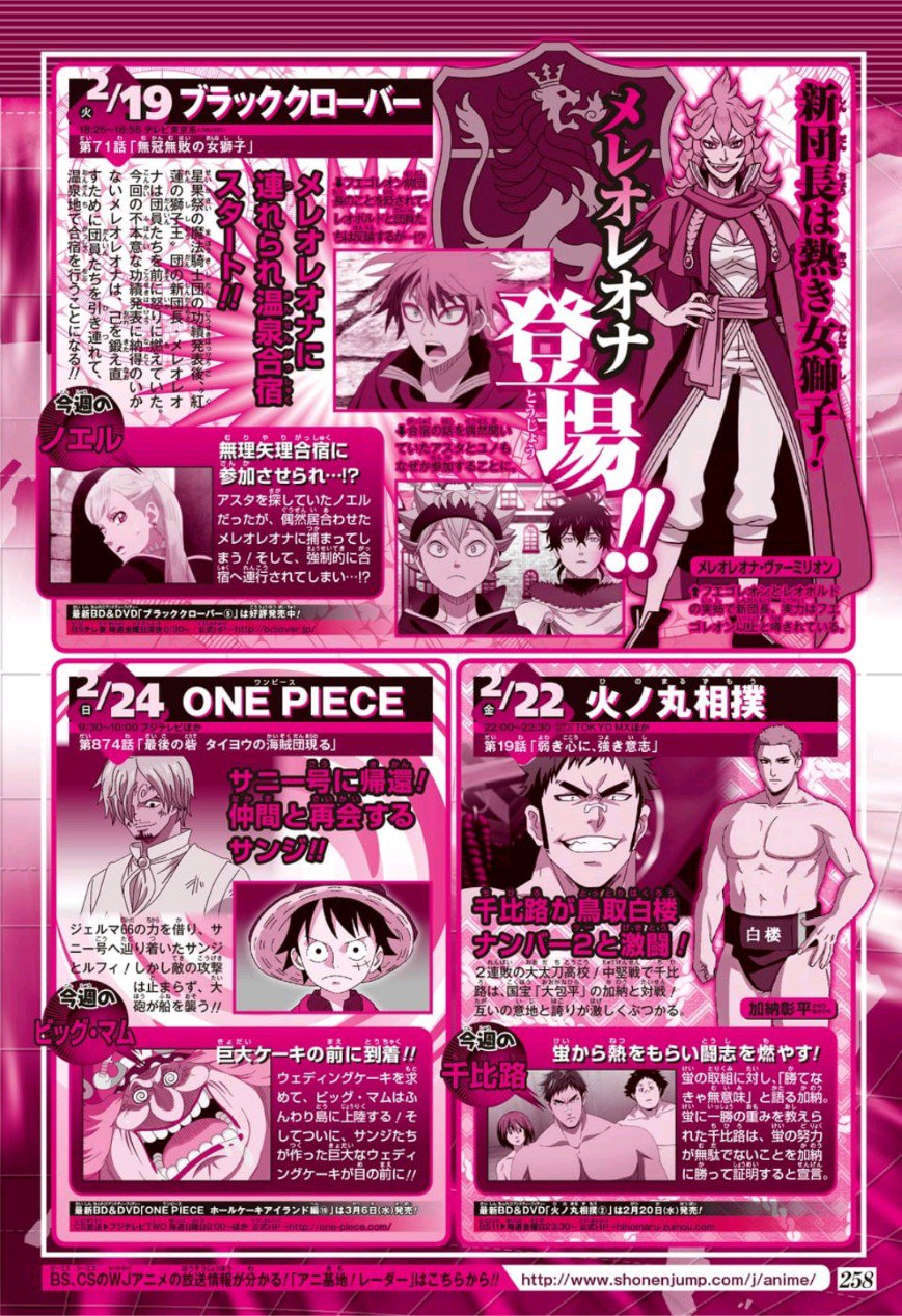 Baker ベイカー One Piece Fan Toei Animation One Piece 19th Season Arc Whole Cake Island Episode 874話 Le Dernier Rempart Les Pirates Du Soleil Debarquent 最後の砦 タイヨウの海賊団現る Baker ベイカー One Piece Fan Toei Animation One Piece 19th Season Arc Whole Cake Island Episode 874話 Le Dernier Rempart Les Pirates Du Soleil Debarquent 最後の砦 タイヨウの海賊団現る