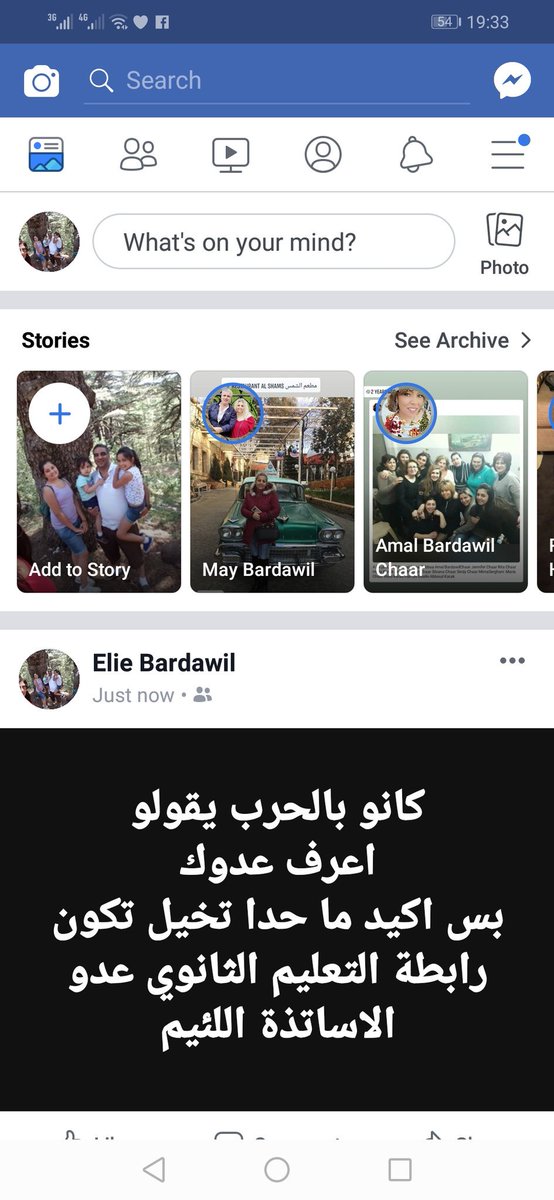 ElieBardawil9's tweet photo. رابطة الذل والعار #لاتعليم_قبل_الدرجات https://t.co/AsfTvI6KJa