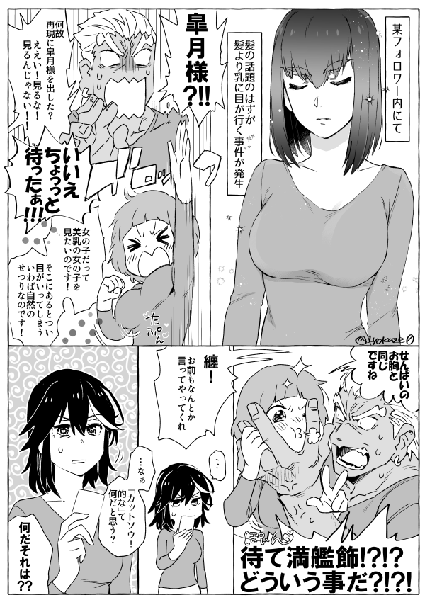 @works_ogw @tenu0ohana 考えてみた結果(特に何も面白い事にはなりませんでした) 