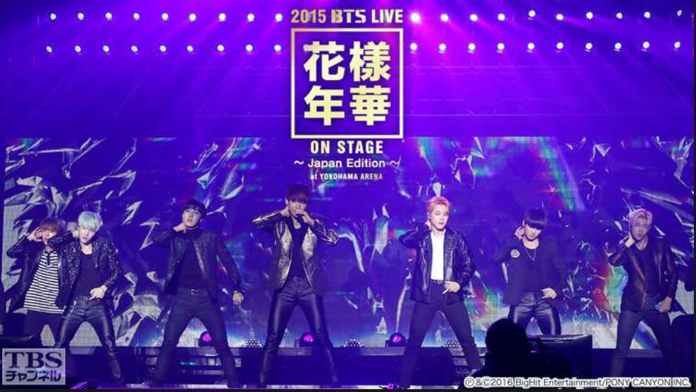 2016 BTS LIVE 花様年華 on stage epilogue 〜Japan Edition〜 JapaneseClass.jp