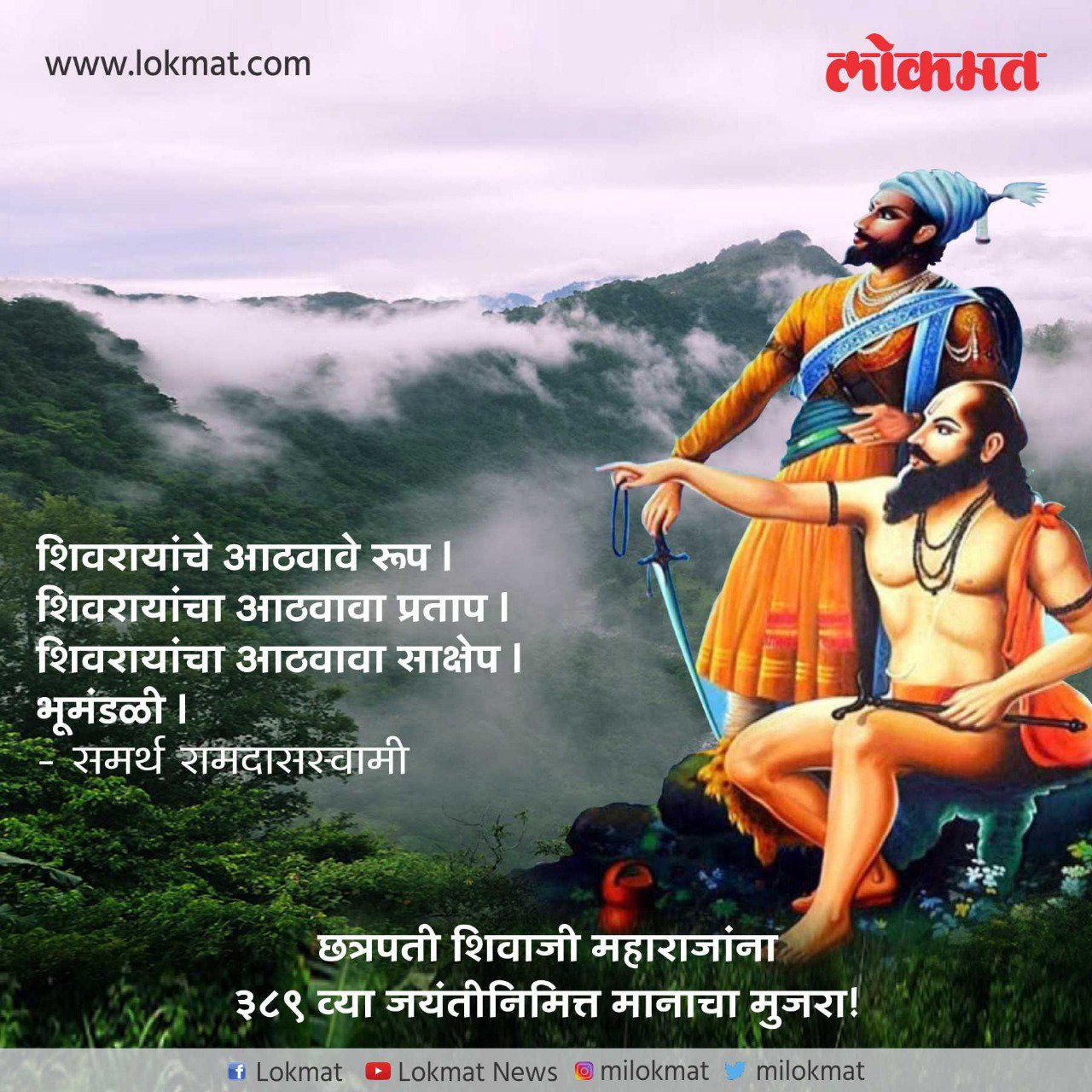 Lokmat on Twitter: