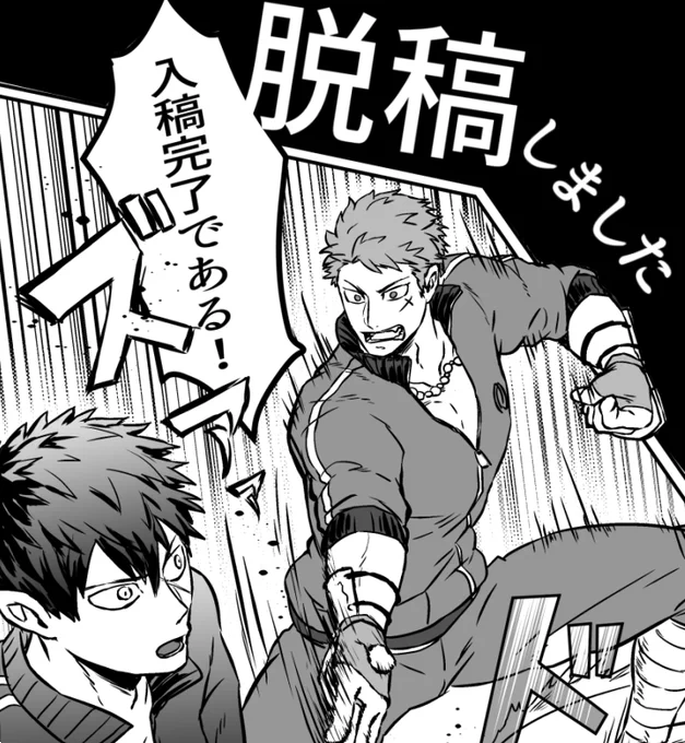 はい!頑張りました!!!! 
