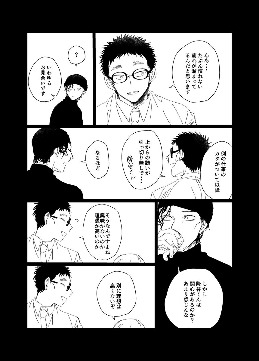 安赤サンプル② 