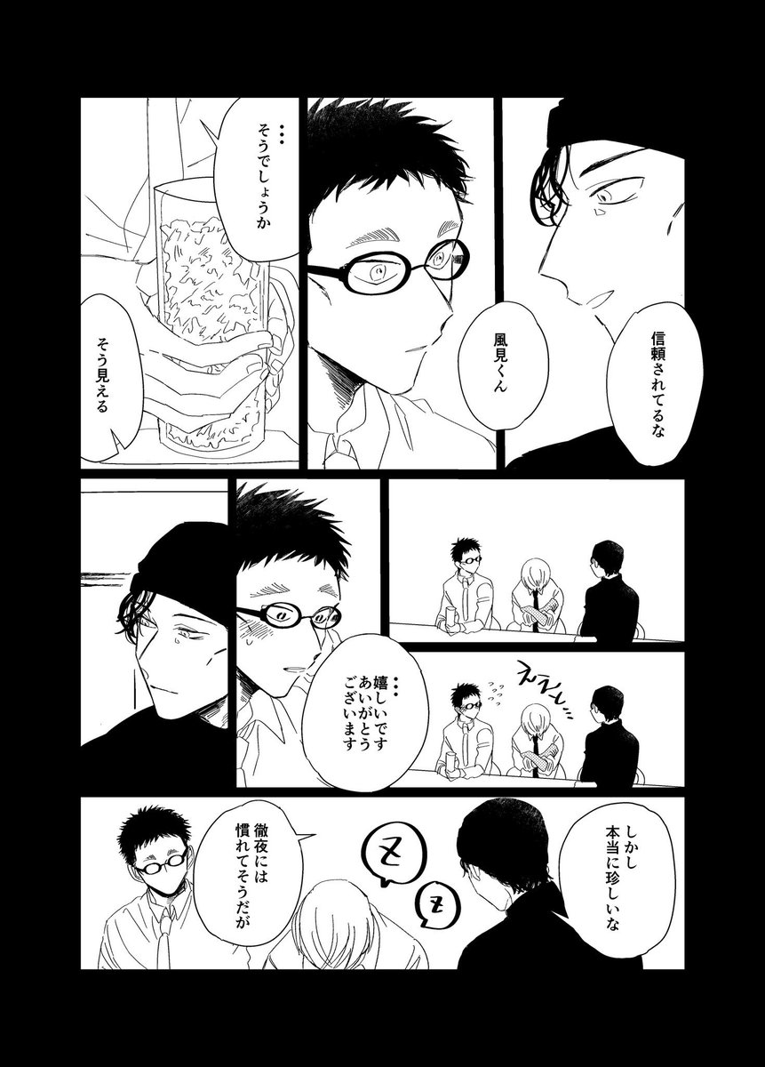 安赤サンプル② 