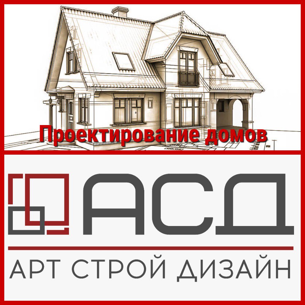 Дом студия проекты фото - DelaDom.ru