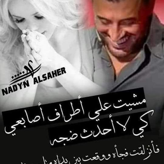 شحجيلك واعرف همومك هوآي
يامشهد اكولة وياهو احذفة
اكلك زينب اعلى خيامها النآر
صعدت والنهر ماعندة رأفة
اكلك وكفت تعاين بالوجوه
وعليكم ظلت بخاطرها لهفة