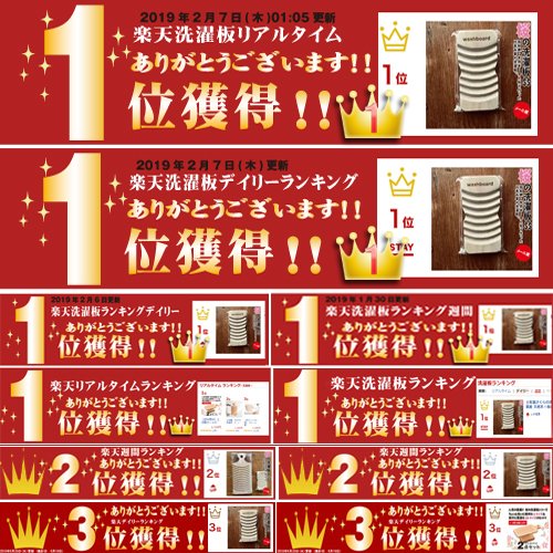 LpcCo's tweet photo. たくさんのご注文をいただいております
巷でうわさの「桜の洗濯板」ＳＳサイズ！
（高知県、四万十さくら100％使用）
◆楽天市場店
予約ご注文分昨日本日で大量出荷完了いたします。
メール便で送料お得！お待ちしております！
https://t.co/CUNGI5Y3Fv

#桜の洗濯板
#洗濯板 https://t.co/Rru2vH8wSk