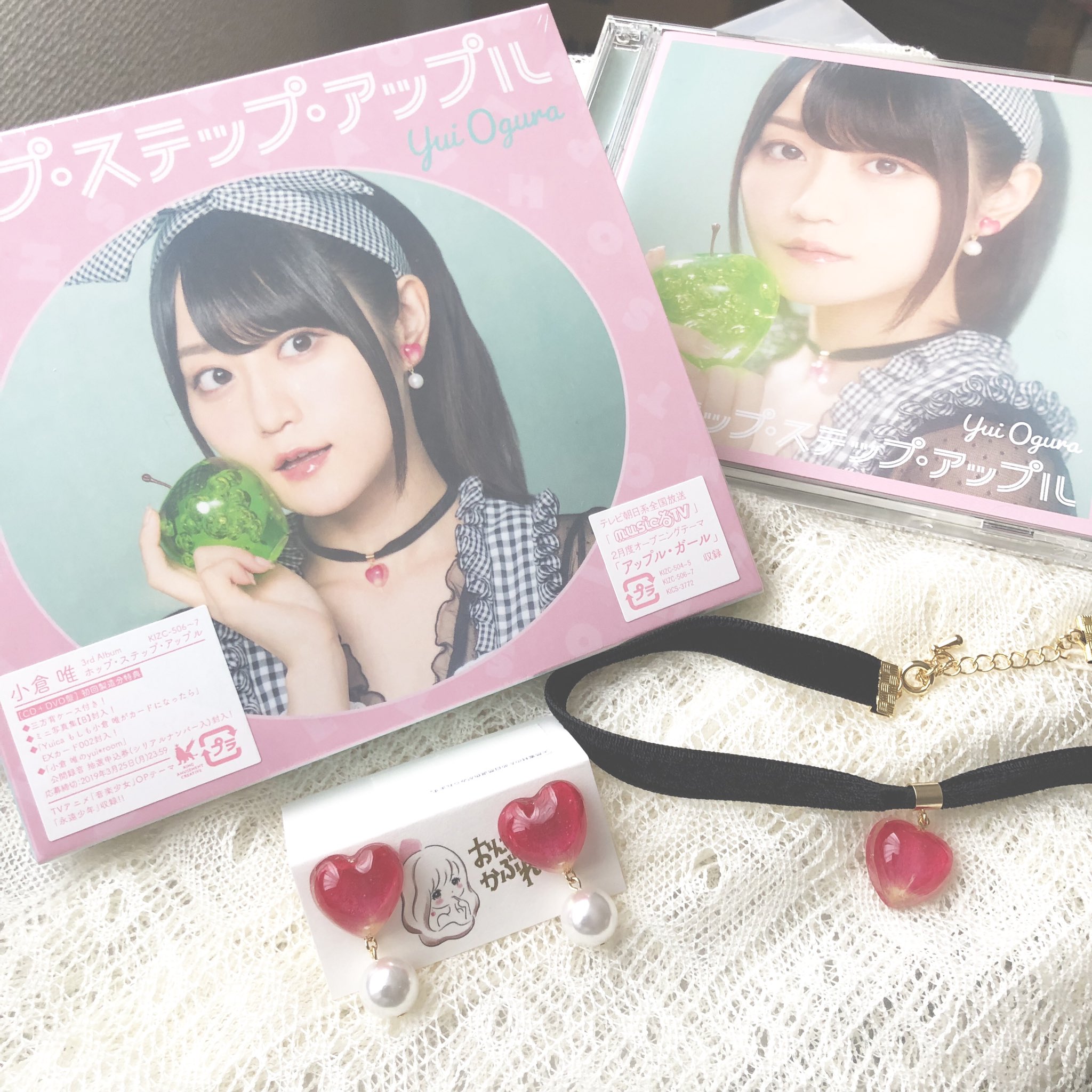 小倉唯 Cd Dvd付 アップル ステップ ホップ セール特価品 ホップ