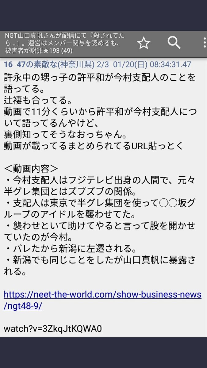 新潟青陵高校 Twitter Search Twitter