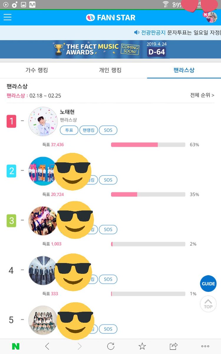 AnEnujn's tweet photo. 팬앤스타 팬라스상 태현이  1위하고있어요~
1유지합시당~ 토리단^^
https://t.co/BGDLTfYN7A
#노태현 #노태현_Iwannaknow #노태현_사랑해 #토리단 #팬앤스타 #팬라스상 https://t.co/1MdntLd8Hg