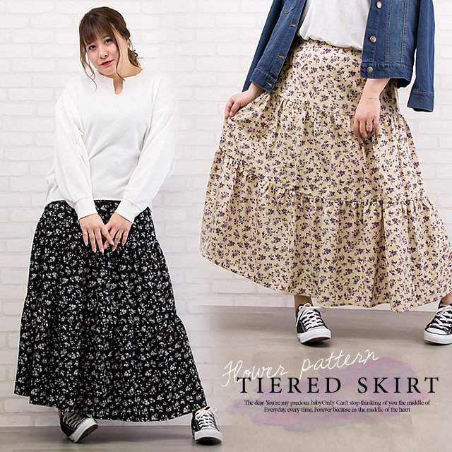 Clette クレット 本日の新作up 今年らしい着こなしが楽しめる 歩くたび揺れるふんわりとしたシルエットが可愛い過ぎる 花柄ティアードスカートなど計4点 T Co K7q0jrk43e 大きいサイズ ぽっちゃり コーデ ぽっちゃりコーデ Clette Clette クレット 本日の新作up 今年らしい着こなしが楽しめる 歩くたび揺れるふんわりとしたシルエットが可愛い過ぎる 花柄ティアードスカートなど計4点 T Co K7q0jrk43e 大きいサイズ ぽっちゃり コーデ ぽっちゃりコーデ Clette