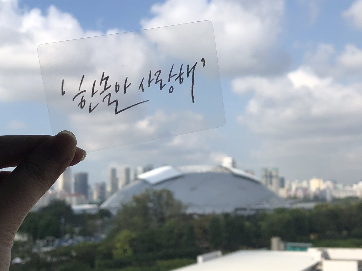 the8finity's tweet photo. #한솔아사랑해 #IRIDESCENCEHVC

This is the National Stadium in Singapore! Hope one day y’all will be able to perform here for your world tour!><

Happy Birthday Vernon!🌻♥️ https://t.co/WJpp5pZEgQ