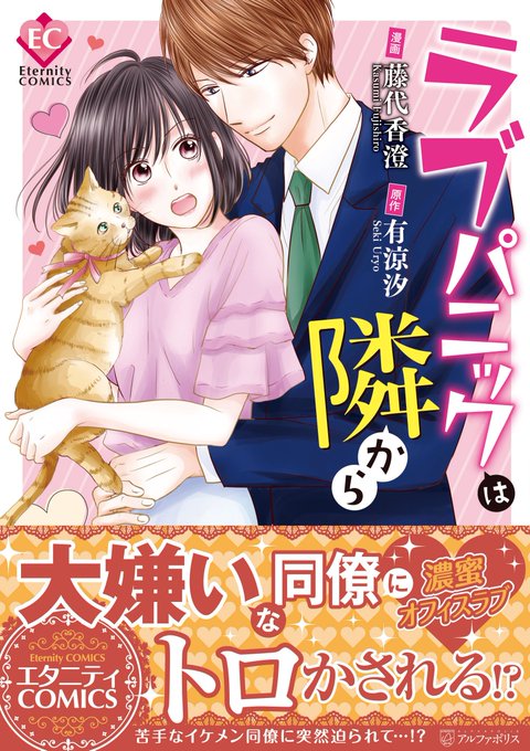 アルファのtwitterイラスト検索結果 古い順