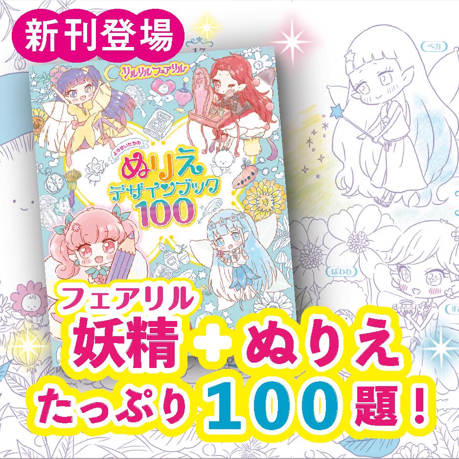 ポプラ社【公式】 on X: 