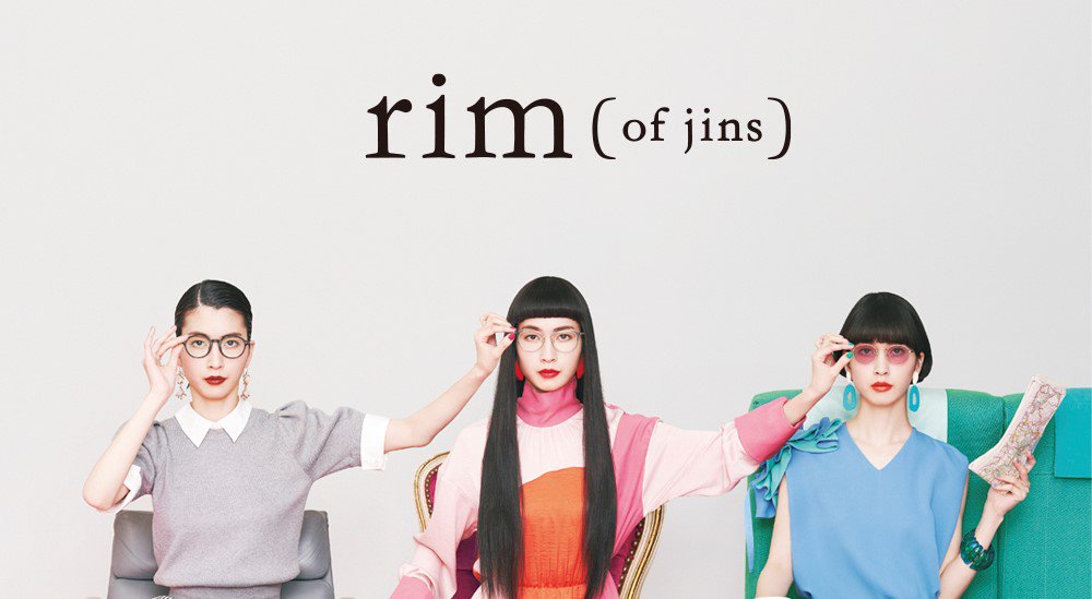 Jins Rim Of Jins がブランドリニューアル 新しく生まれ変わるメガネとメガネ雑貨を扱うお店 3月1日 金 に ルミネ新宿 店がリニューアルオープンイベント キャンペーンを開催 ぜひお立ち寄りください リニューアル への想い キャンペーン詳細