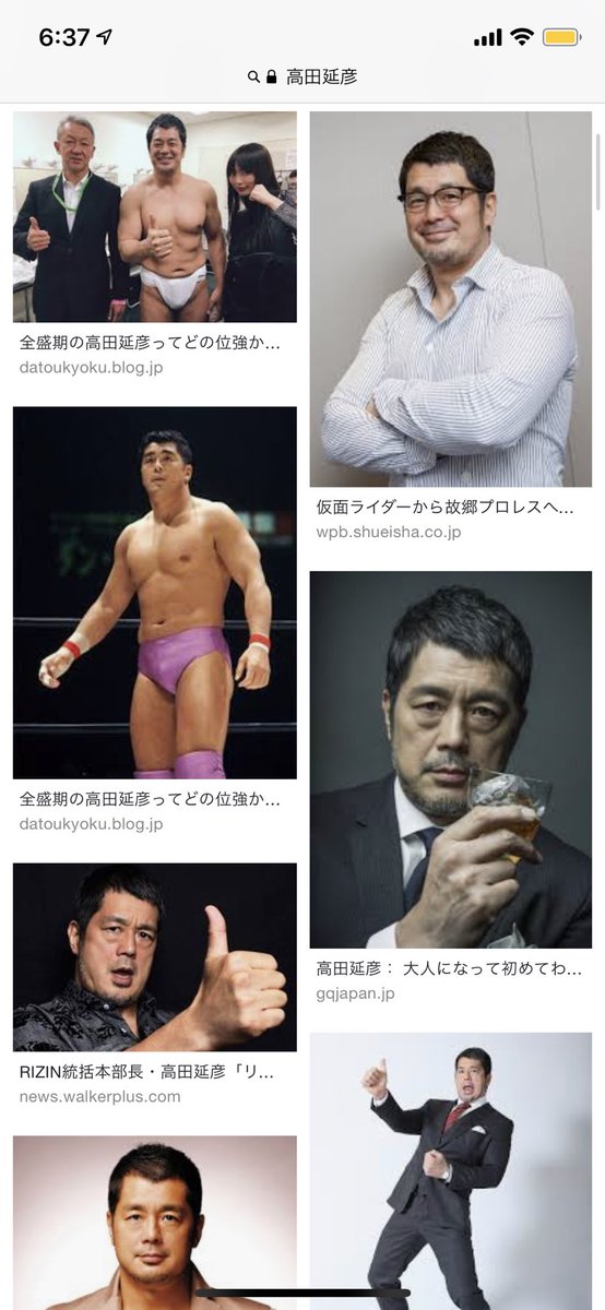Uzivatel 卍けんしん卐 Na Twitteru Ff外から失礼します 日本のハッスル等に出ていた高田延彦って元プロレスラーさんがもうまさにこんな感じの 体型と胸で 筋肉好きです Uzivatel 卍けんしん卐 Na Twitteru Ff外から失礼します 日本のハッスル等に出ていた高田延彦って元プロレスラーさんがもうまさにこんな感じの 体型と胸で 筋肉好きです