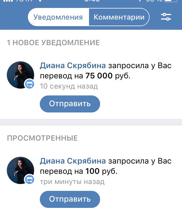 Ну ахуеть теперь