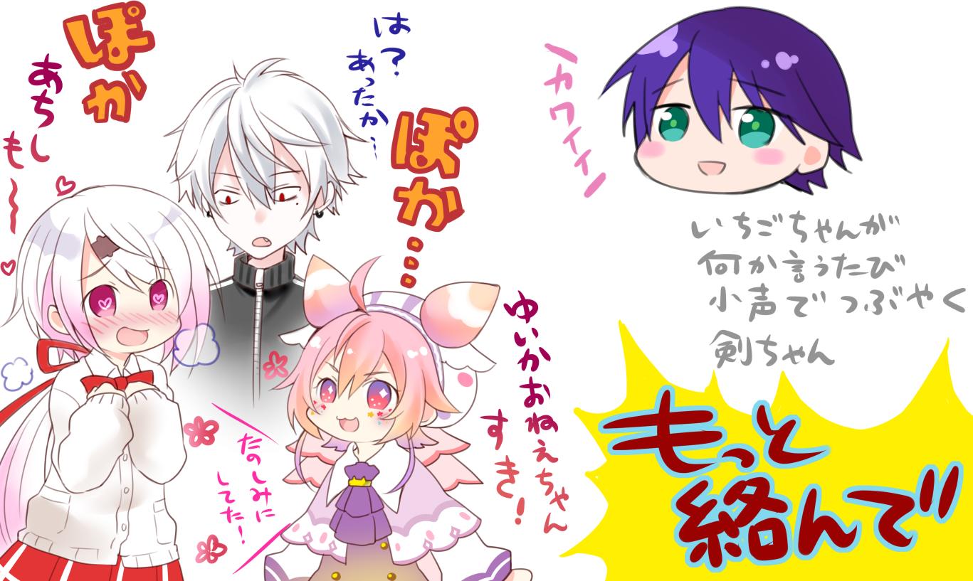 蜜図帆こも 音声新作予告開始 くずもちいちご大福 Kuzuart 金剛力也像 いちごのあとりえ しいなーと この4人すっごいすっっごい可愛くて面白かったのでまた絡んで もやしポン酢オフして アフタートークとしぃしぃのオフコラボ後 蜜図帆こも 音声新作予告開始 くずもちいちご大福 Kuzuart 金剛力也像 いちごのあとりえ しいなーと この4人すっごいすっっごい可愛くて面白かったのでまた絡んで もやしポン酢オフして アフタートークとしぃしぃのオフコラボ後