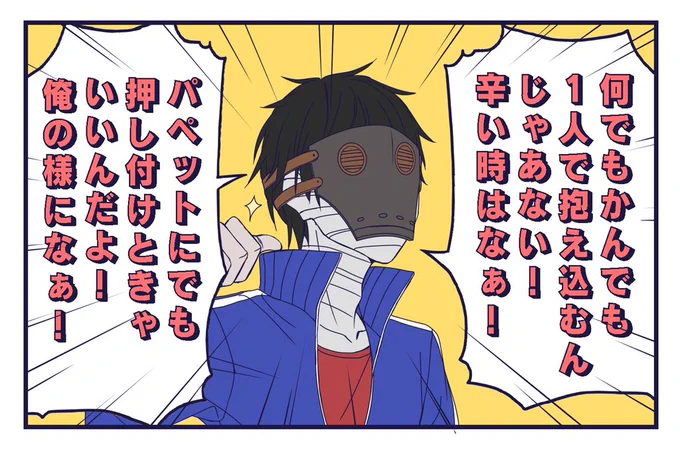 『学園第五人格』
ハンター先生達の暖かいお言葉!

#IdentityV  #第五人格 