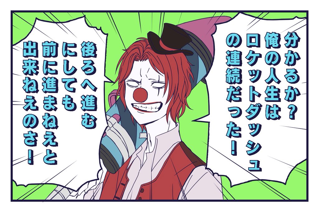 『学園第五人格』
ハンター先生達の暖かいお言葉!

#IdentityV  #第五人格 