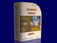 astrospeaker204's tweet image. Полевой гипноз. Управление присутствием. zrvin.ru/192168