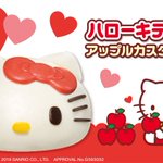 またローソンがやってくれた!ハローキティまんとか可愛すぎる!
