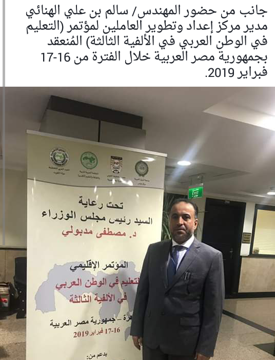 Center for Staff Development SQU (@squ_csd) on Twitter photo 