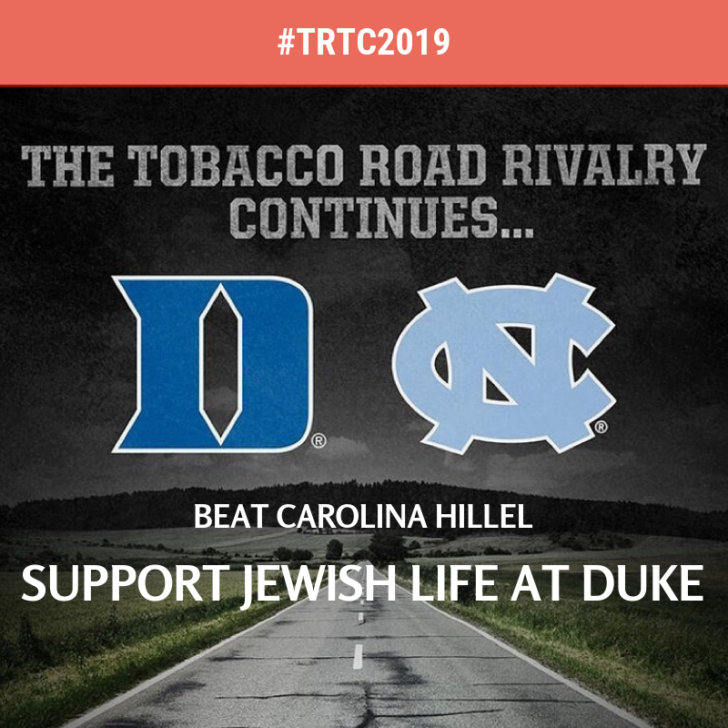 JewishDukeU's tweet photo. Time to get this trophy back in its rightful place: the Freeman Center. DUKE ALUM class of 2004-2018, donate $18+ to Jewish Life at Duke now until March 11 to help us beat UNC Hillel by getting the most young alum to support Jewish Life on campus: https://t.co/LbuGDW87e3 #TRTC19 https://t.co/wKi1vlVLHm