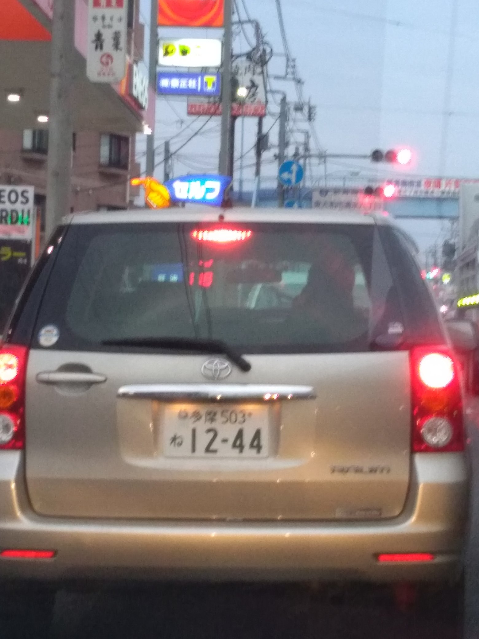 ヤバい運転士さん見つけた Gasbanban Twitter