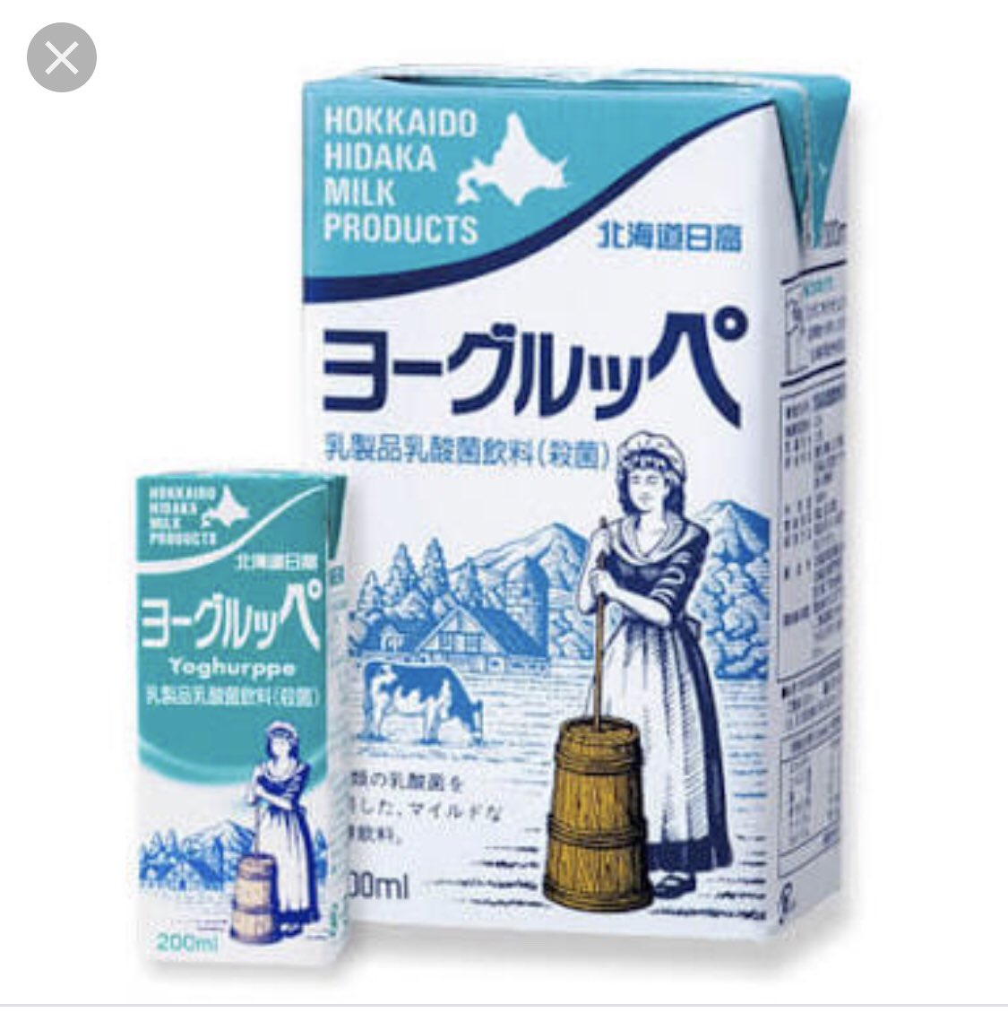 新しい ヨーグルッペ アニメ 最高のアニメ画像