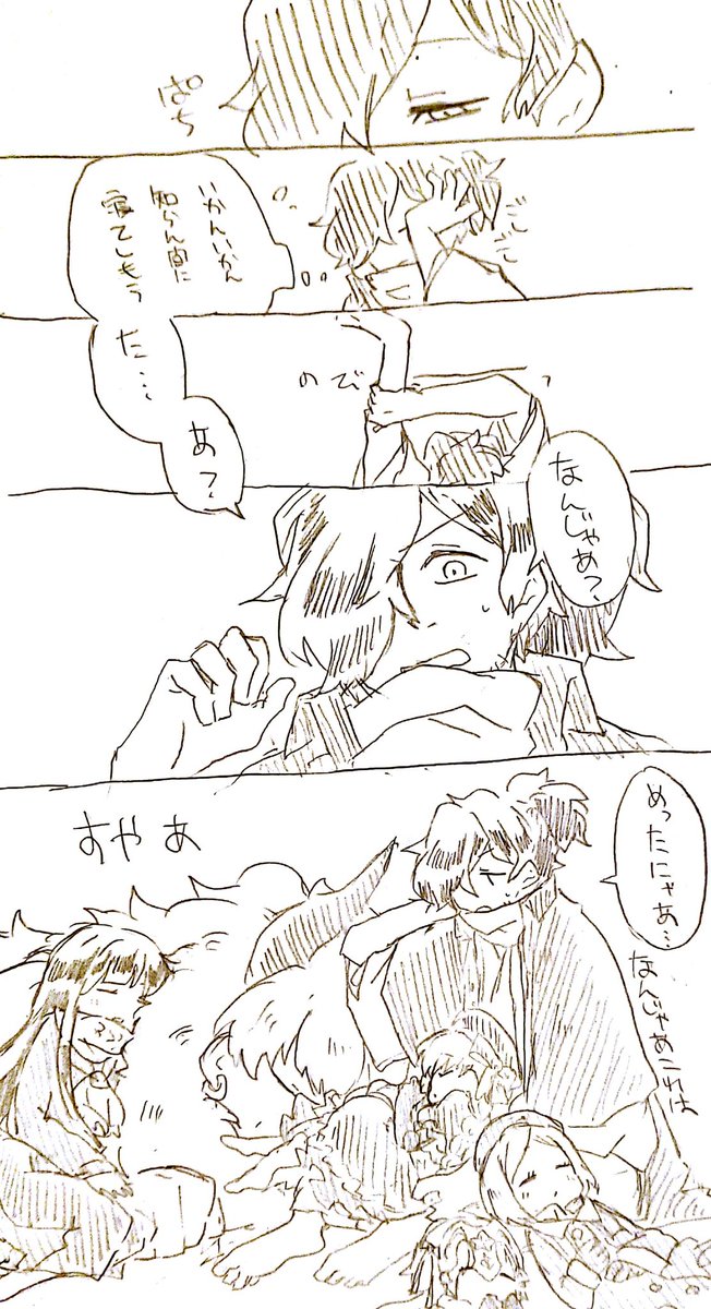 #私の絵柄が性癖に刺さる人に届いてほしい

大人と子どもが仲良しなのがとても好きです 