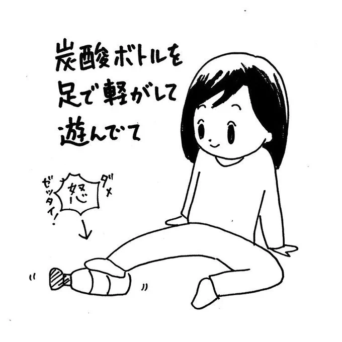 子供より家電を優先してしまった。長女7歳次女3歳の頃。 