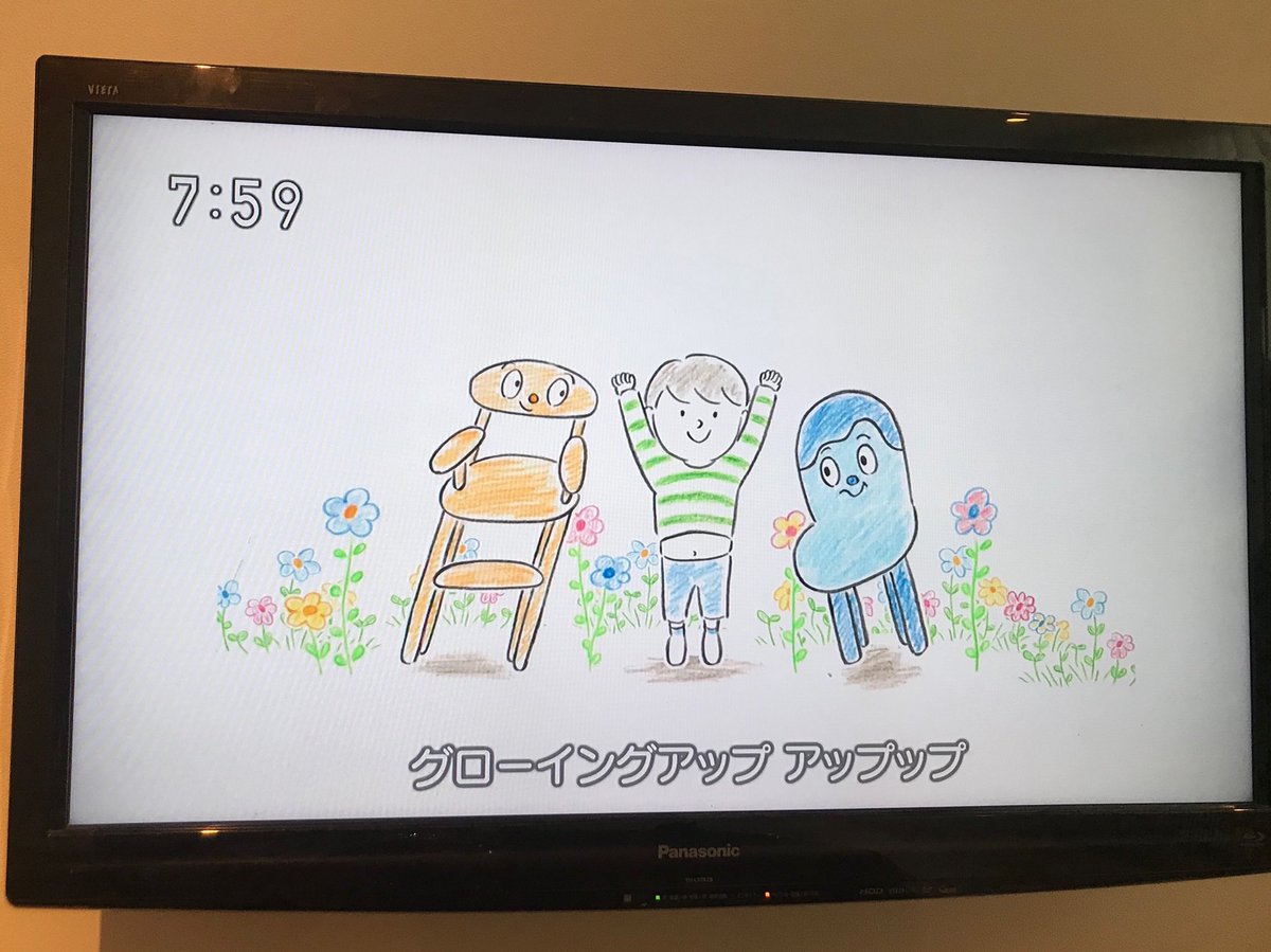 ぐろーいんぐあっぷっぷからのおかいつ…涙
ずるいぞ!Eテレ!!? 
