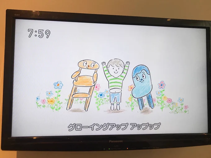 ぐろーいんぐあっぷっぷからのおかいつ…涙
ずるいぞ!Eテレ!!? 