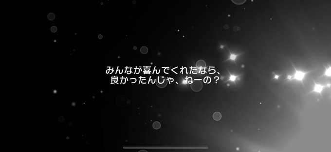 高い声のtwitterイラスト検索結果 古い順 高い声のtwitterイラスト検索結果 古い順