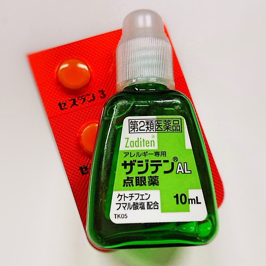 ザジテン Twitter Search Twitter ザジテン Twitter Search Twitter