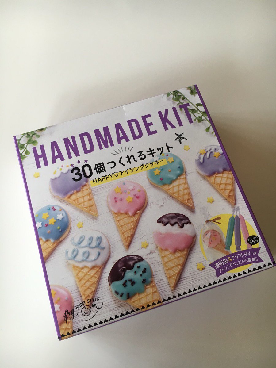 BETTLOVE2's tweet photo. 🍦❤️🍦
#30個作れるキット
近々小学生のお子さんがいる
ママ友が遊びに来るので
遅くなりましたがバレンタインを
渡すんですが笑
クラスメイトから沢山の手作りチョコ
貰ったみたいなので手作りで
お返しだね🍫🍦🍫
#HANDMADEkIT
本日もよろしくね🍦
betty❤️
❤️🍦❤️ https://t.co/3VqwognaNR