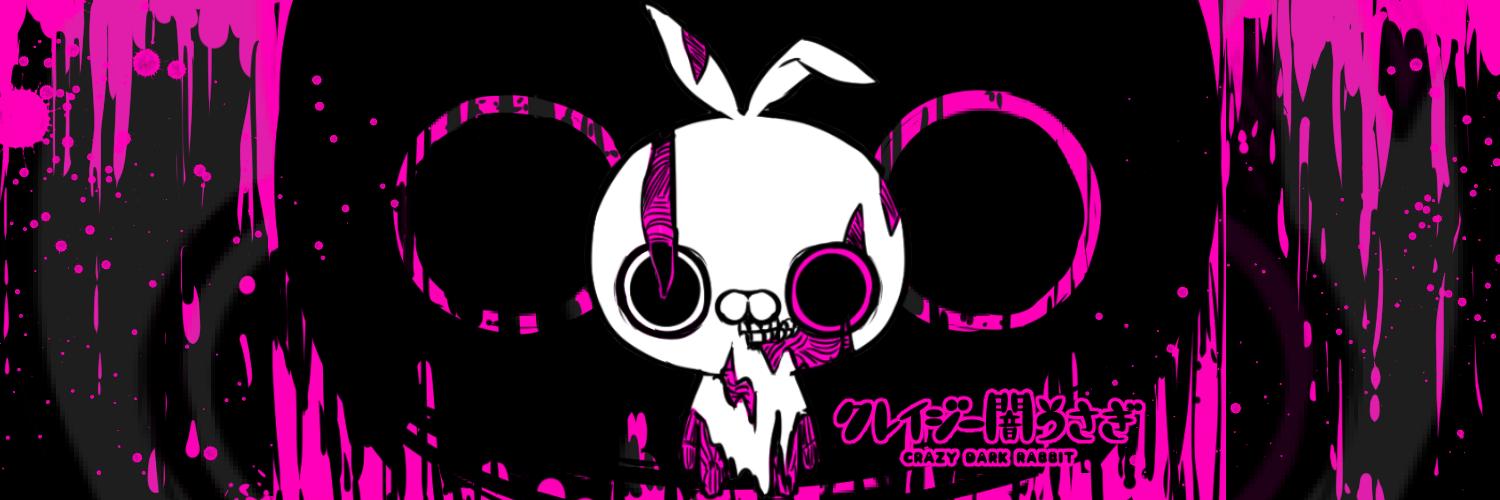 クレイジー闇うさぎ on X: 