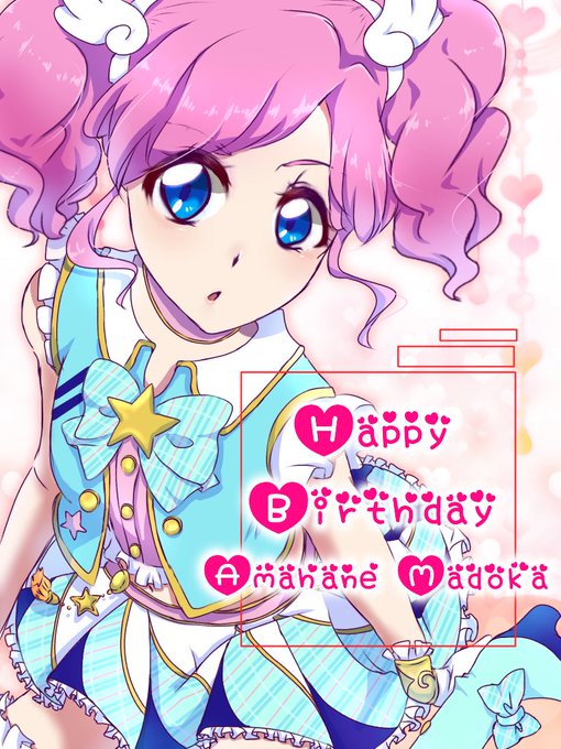 天羽まどか生誕祭19のtwitterイラスト検索結果 天羽まどか生誕祭19のtwitterイラスト検索結果