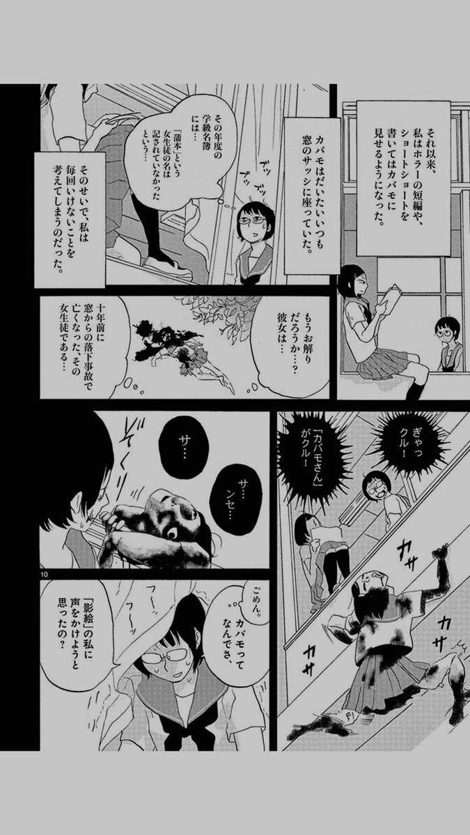 自作小説をクラスで暴露された女の子と暴露した女の子が15年後に再会する話(3/9) #PR #ぷらせぼくらぶ 