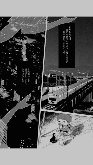 自作小説をクラスで暴露された女の子と暴露した女の子が15年後に再会する話(9/9) #PR #ぷらせぼくらぶ 