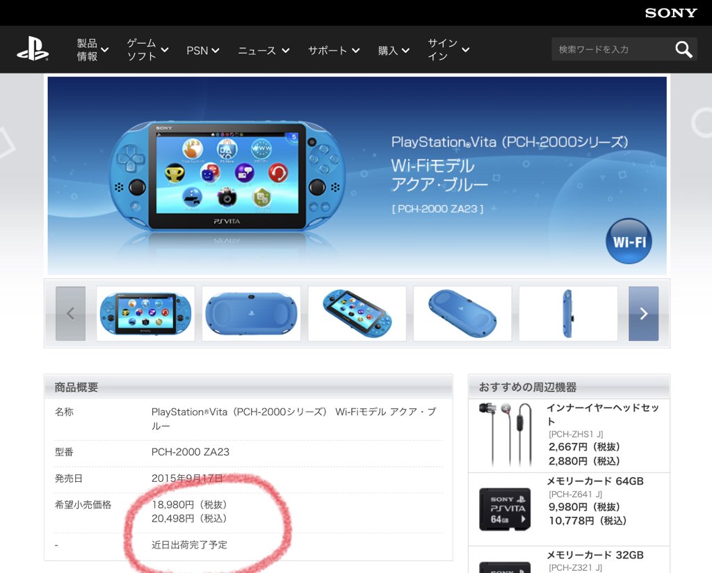中古十字键retro D Pad Na Twitteru 日本市场最后两款在生产的ps