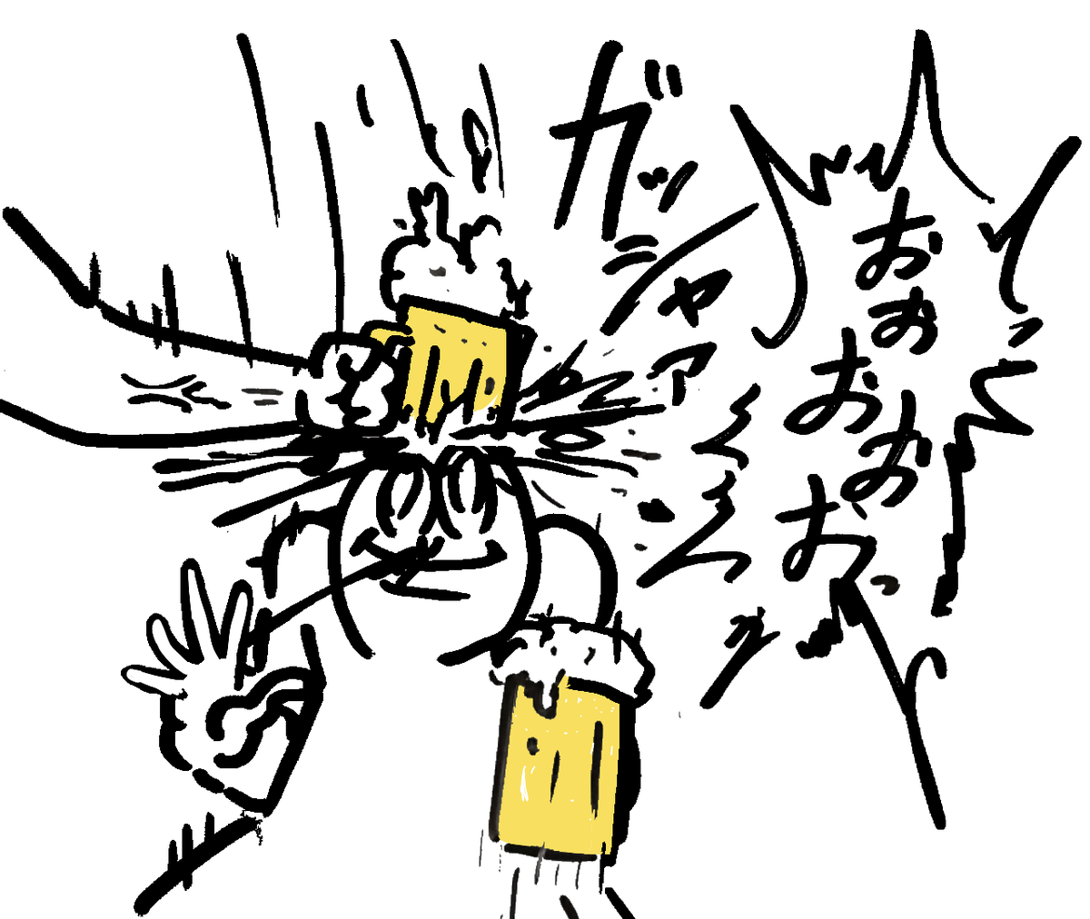 好き嫌いで喧嘩なんてしちゃ駄目 https://t.co/yRtdFCVf16