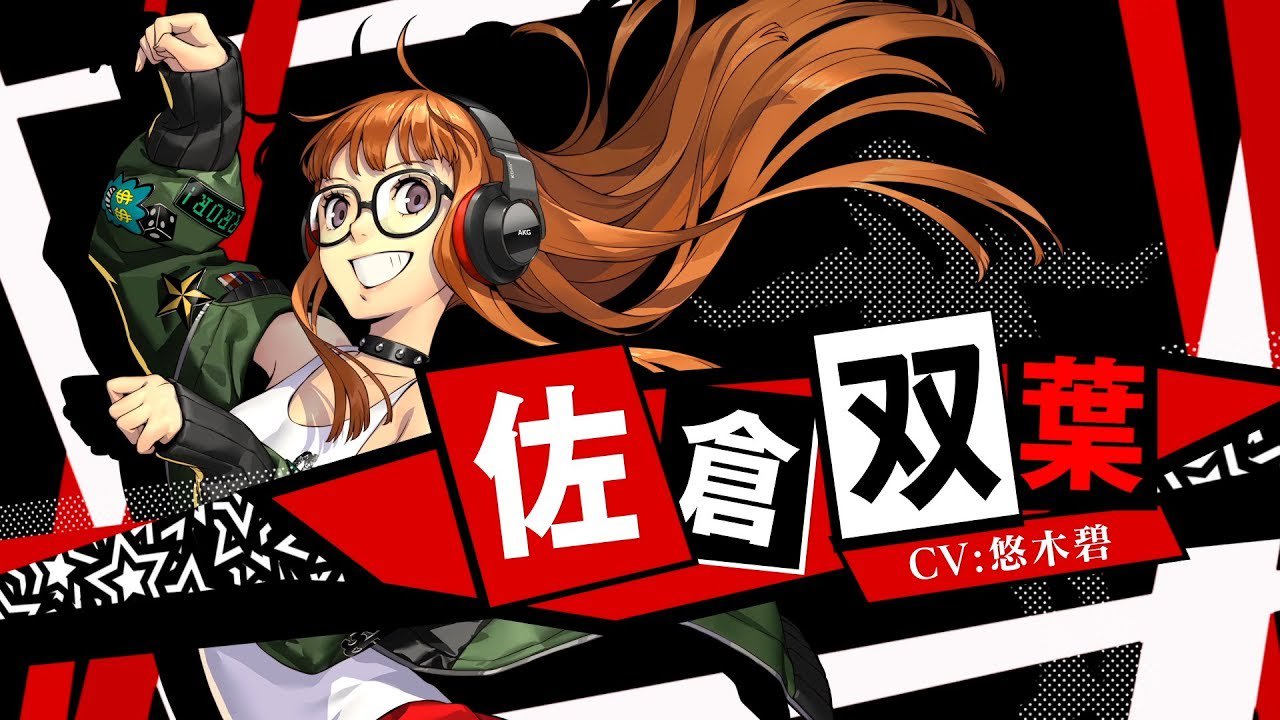 ペルソナ5 佐倉双葉　スタンリーラウ　サイン WS】佐倉 双葉【SR】P5/S45-079ヴァイスシュヴァルツ