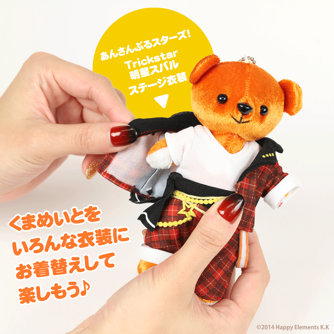 ムービック宣伝中の人 2 19はチョコミントの日 くまめいと情報局さんがなんと くまめいと チョコミント をプレゼント用に10体準備してくれました くまめいとチョコミント を世に広めるべくフォロー Rtキャンペーンを実施します 応募は